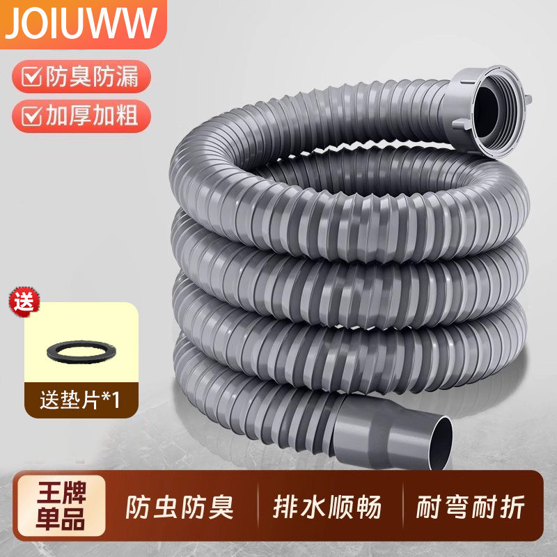 厨房洗菜盆下水管配件拖把池水槽单槽U型防臭排水管加长管水池,家装主材,水槽下水器,淘宝优惠券,粉丝福利购,淘宝优惠卷