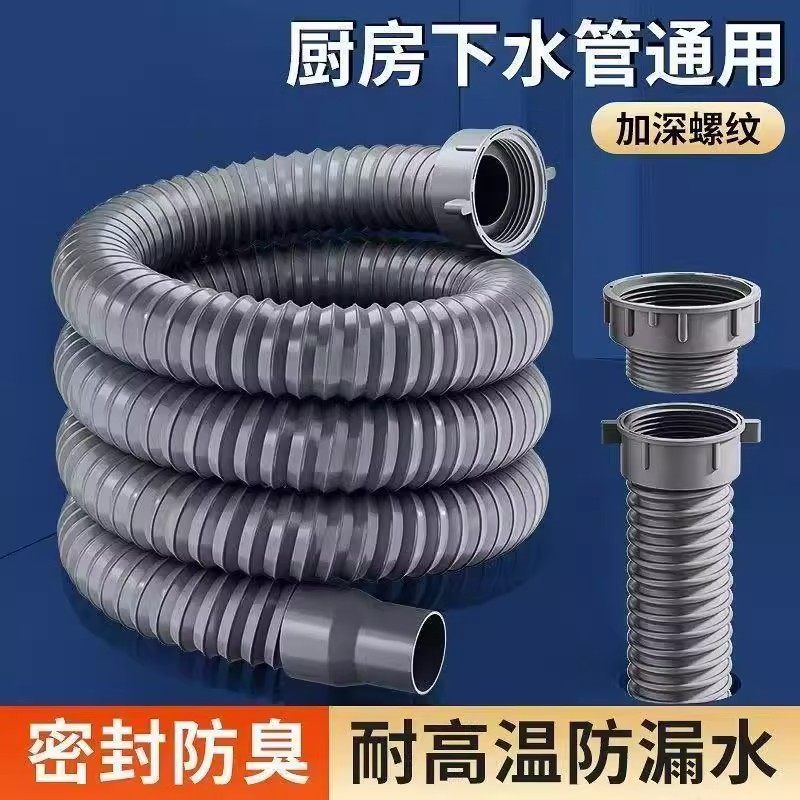 厨房水槽配件拖把池下水管单槽洗菜盆加长排水延长管45口径管子