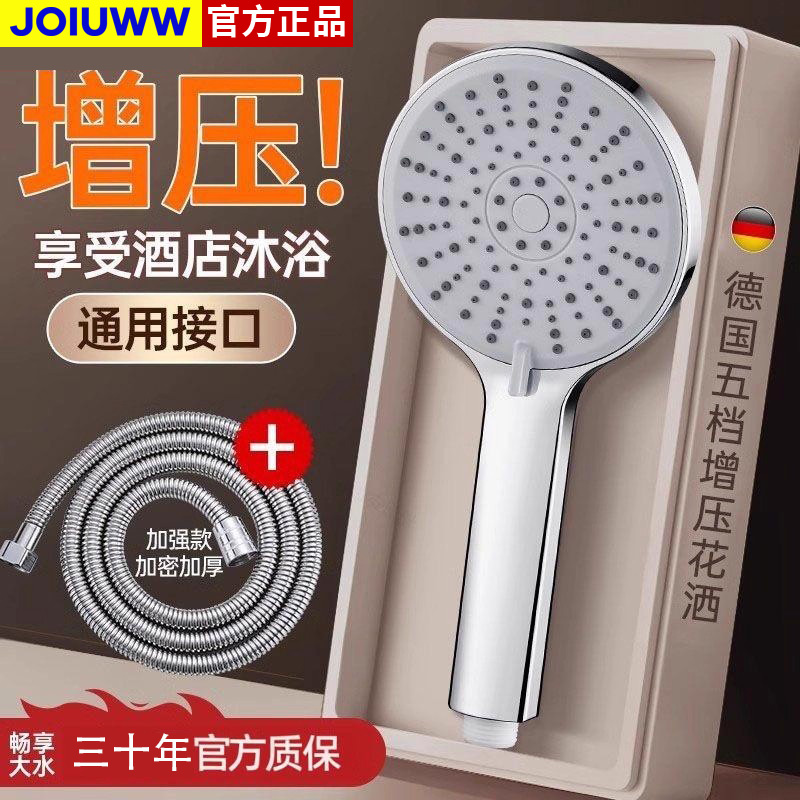 超粗孔老式花洒喷头洗澡大出水淋雨浴室热水器通用大孔防堵淋浴头