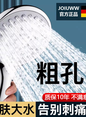 粗孔老式大水量花洒喷头家用太阳能浴霸洗澡不增压防堵淋浴头套装
