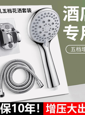 增压花洒套装喷头卫生间浴室家用淋浴卫浴淋雨花晒非恒温莲蓬头
