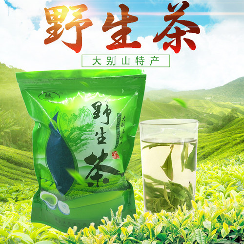 金寨县大别山木炭火烘制其他绿茶