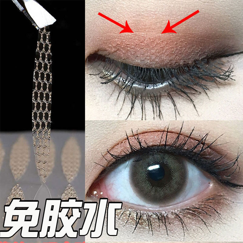 无痕自然遇水即粘双眼皮贴女蕾丝双面橄榄型隐形化妆师肿眼泡专用