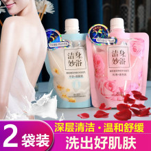 玫瑰沐浴盐消炎杀菌止痒泡澡磨砂膏海盐全身去角质女男士洗澡盐露