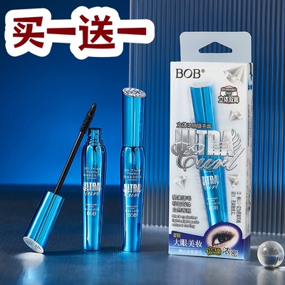 BOB立体浓俏睫毛膏防水不晕染