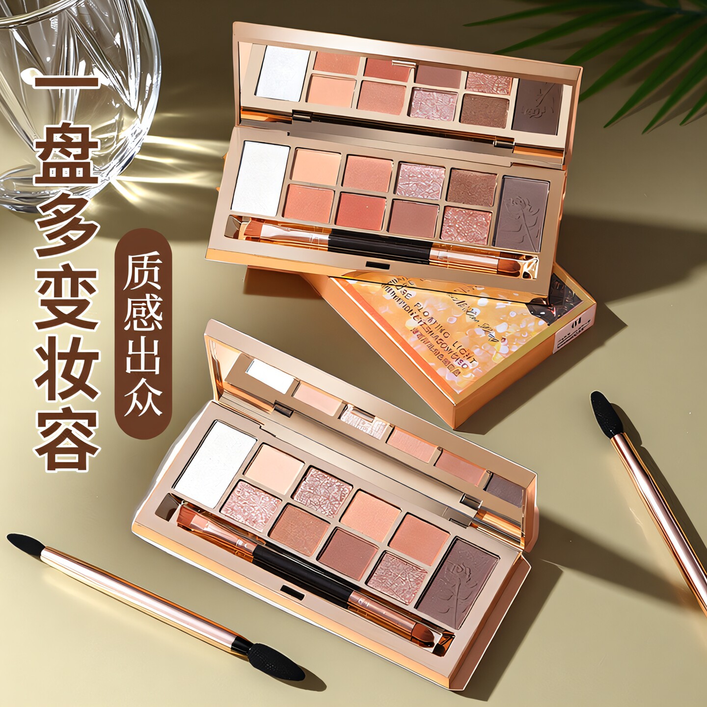 维妮小熊漫若浮光组合眼影盘日常淡妆2026新款大地色多色系眼妆盘