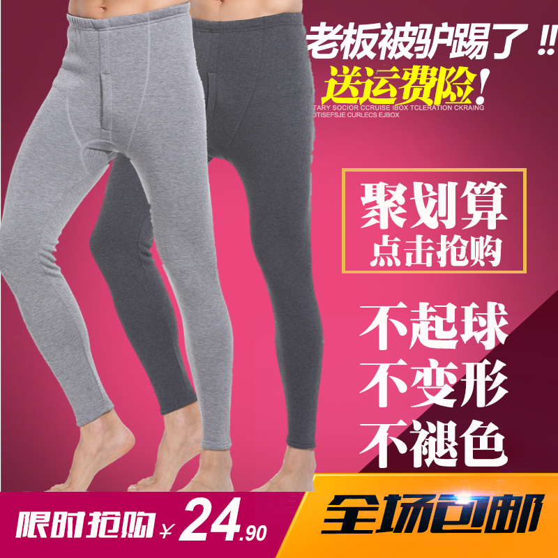 Pantalon collant jeunesse en coton - Ref 751784 Image 5