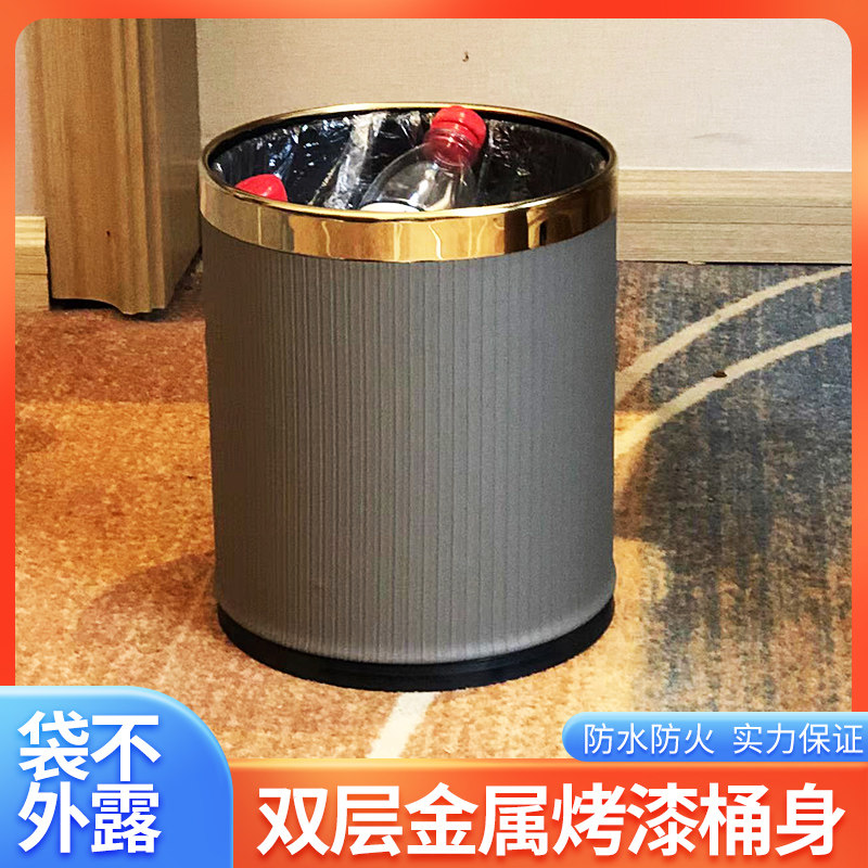 垃圾桶轻奢家用客厅厨房卧室厕所化妆室酒店办公室现代简约废纸篓
