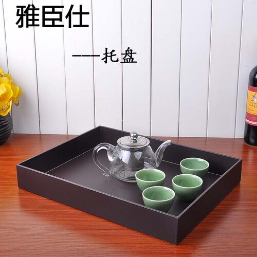 雅臣仕皮革长方形茶杯盘托盘