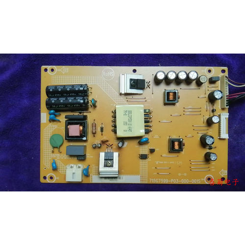 AOC I3207VWD3 电源板 715G7599-P03-000-001S