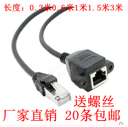 全铜屏蔽双绞线网线延