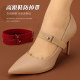 鞋 带可拆卸免安装 子大了不跟脚松紧调节固定绑带 防掉跟束鞋 高跟鞋
