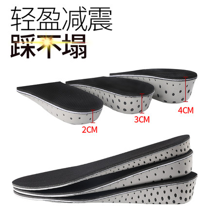 内增高鞋垫隐形半垫男女式士2CM3CM4CM内增高全垫舒适透气冬季