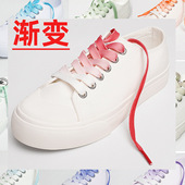 百搭潮流个性 小白鞋 薄荷绿彩色韩版 带扁男女生帆布鞋 七彩渐变色鞋