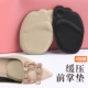 垫女前脚掌垫半垫硅胶防痛防滑防磨脚神器 鞋 前掌垫加厚半码 高跟鞋