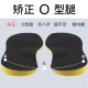 舒适按摩鞋 成人膝内翻足弓垫 修正腿型罗圈腿 垫 O型腿矫正鞋