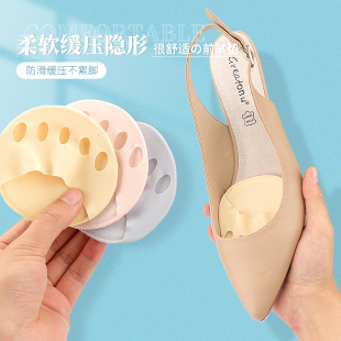 前掌垫防痛吸汗减压隐形分趾女高跟鞋凉鞋前掌半截袜套夏季薄款