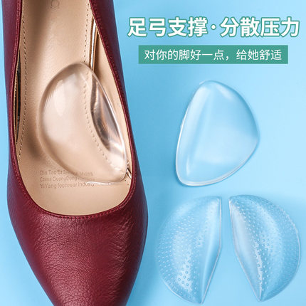 扁平足矫正男女足弓垫按摩平板足垫硅胶柔软足弓托脚心足弓支撑垫