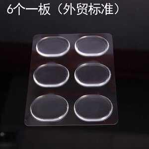 硅胶防打脚防磨脚贴 脚痛贴高跟鞋透明随意贴 鞋内鞋硬硌脚贴神器