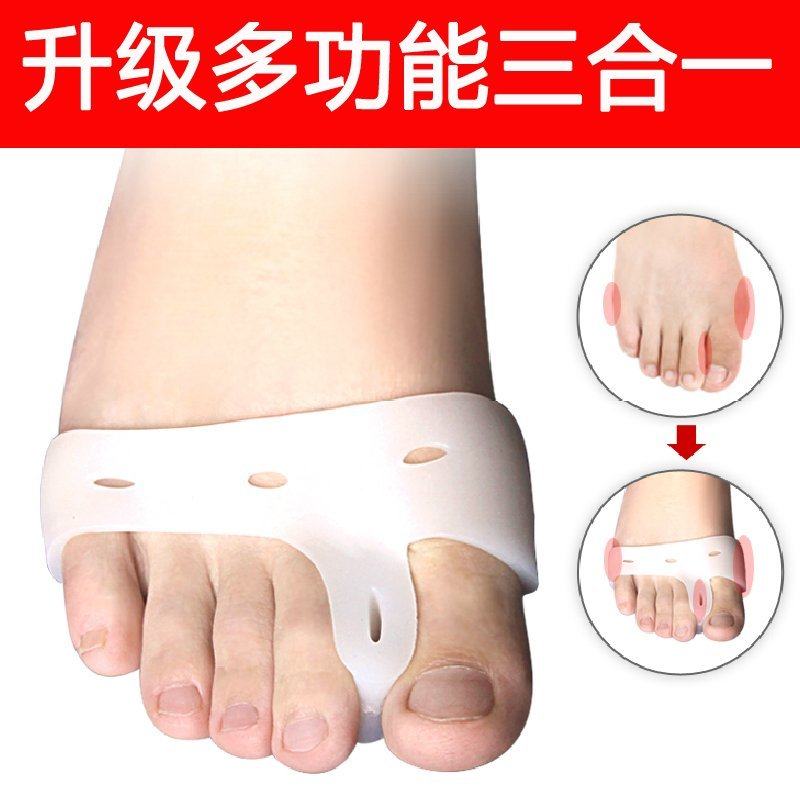 硅胶拇外翻矫正器日夜用可穿鞋分趾大脚骨脚趾矫正器成人男女