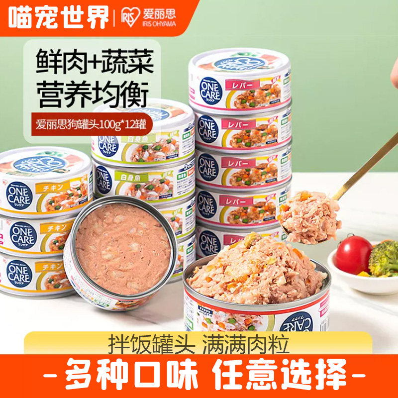 爱丽思狗狗零食泰迪柯基营养拌饭狗罐头成幼犬营养整箱72罐狗罐