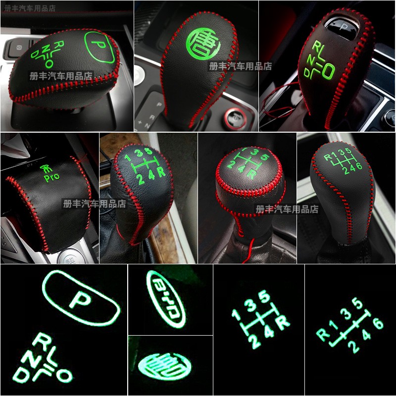 比亚迪宋MAX速锐档把套手动挡