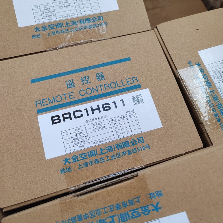 全新原装大金中央空调线控器BRC1H611多联机86型触摸屏控制器