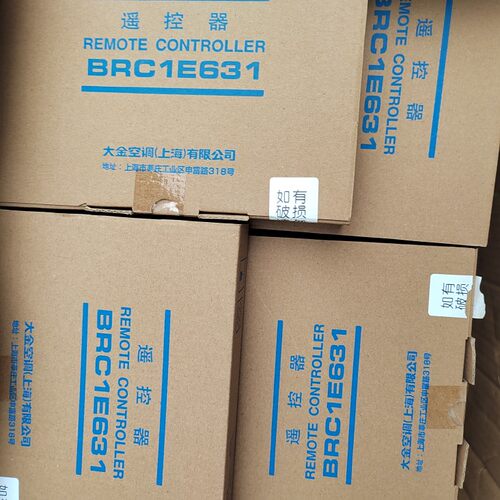 全新原装大金空调BRC1E631线控器假一罚十