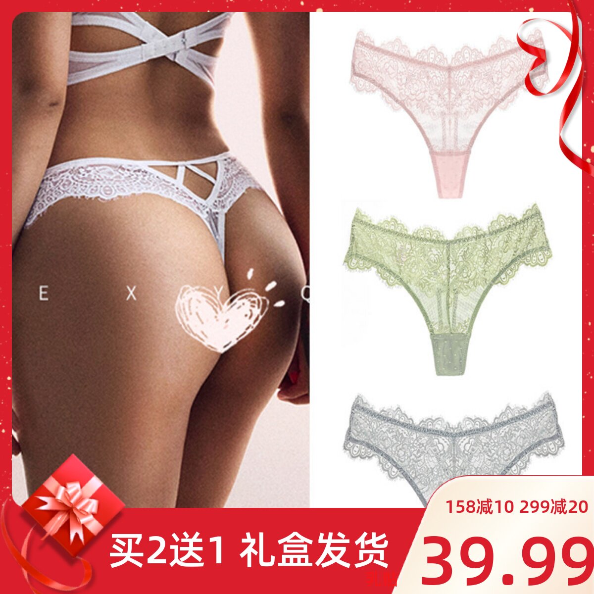 正品维多利亚丁字内裤女提臀镂空图片