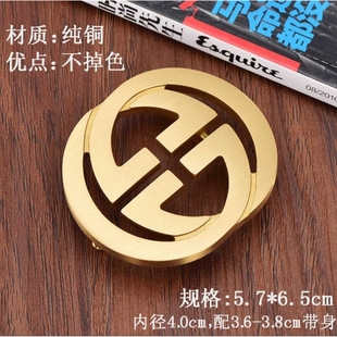 4.0酷奇扣头H扣皮带扣男工字扣3.8CM高端腰带平替平滑扣打孔扣头