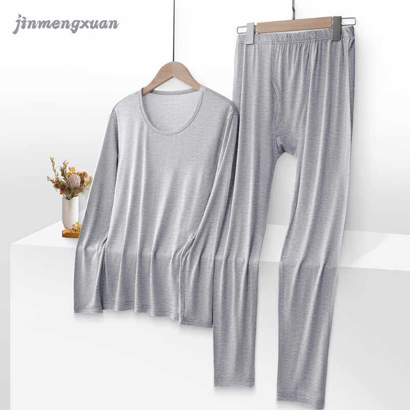 莫代尔秋衣秋裤男款薄款内衣套装修身圆领打底加肥大码线衣线裤,女士内衣/男士内衣/家居服,保暖套装,淘宝优惠券,粉丝福利购,淘宝优惠卷