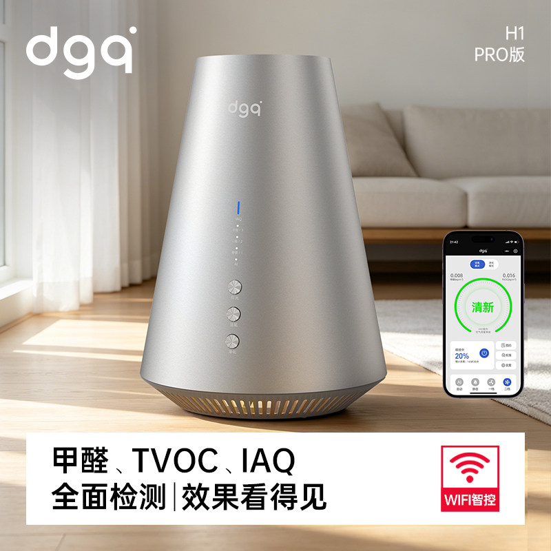 新房除醛用活氧-更快更彻底
