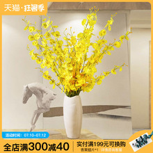 跳舞兰仿真花高品质黄色假花大号客厅装饰花餐桌摆件干花束摆设
