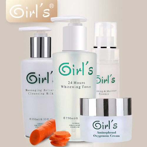 Girl's德国女孩透亮护肤4件套装 洁净保湿补水亮肤洁面乳液精华女