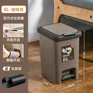 Rubbish Can Kitchen Toilet Trash with Press Lid Garbage Bin