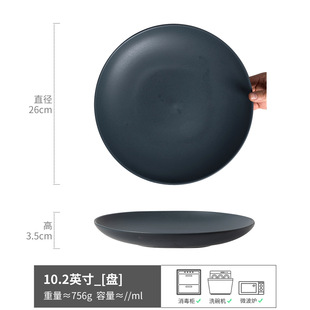 dinner plates ceramic steak plate dishes 西餐盘 western food