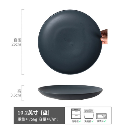 dinnerplatescmkh西餐