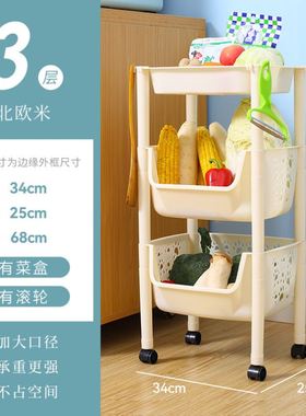kitchen cabinet storage basket vegetable fruit baskets food