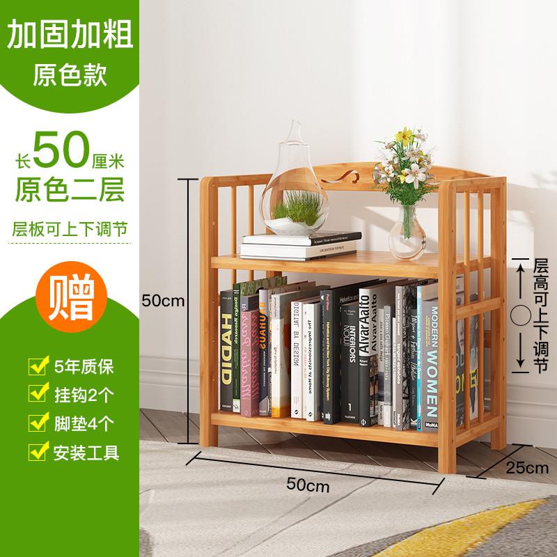 Bookshelf shelves cabinets top shelf childrens book-封面