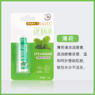 dullness Fruity primer Lip Improves Balm Moisturizing