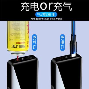 Metal Electric Gas Dual Purpose Lighter Premium Gift For Men