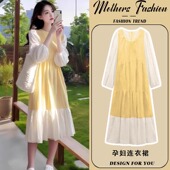 女 拼接假两件宽松中长款 孕妇连衣裙春秋2026新款 减龄气质黄色长袖