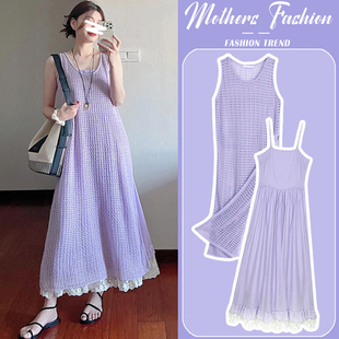 孕妇连衣裙2026新款夏季圆领无袖薄款针织冰丝长裙吊带裙两件套女