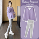 孕妇套装 子两件套 洋气时髦紫罗兰T恤卫衣上衣裤 2026新款 春秋时尚