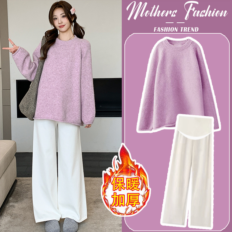 孕妇套装2025新款时尚紫色慵懒风