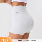 3分裤 零感高腰显臀瑜伽健身运动短裤 Essential 重塑之路 RESHAPE