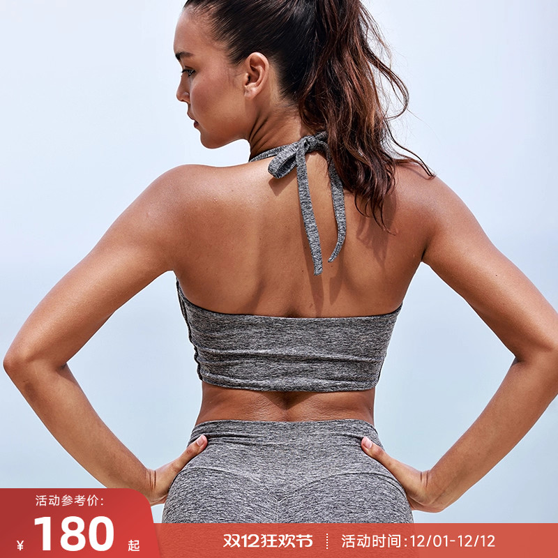 重塑之路挂脖瑜伽运动内衣