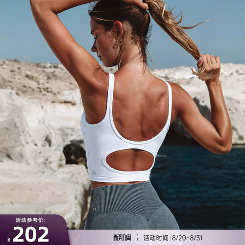 RESHAPE/重塑之路 轻强度带胸垫美背露背瑜伽运动背心OpenBack