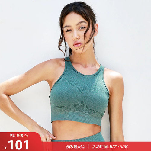 重塑之路中强度西瓜内衣