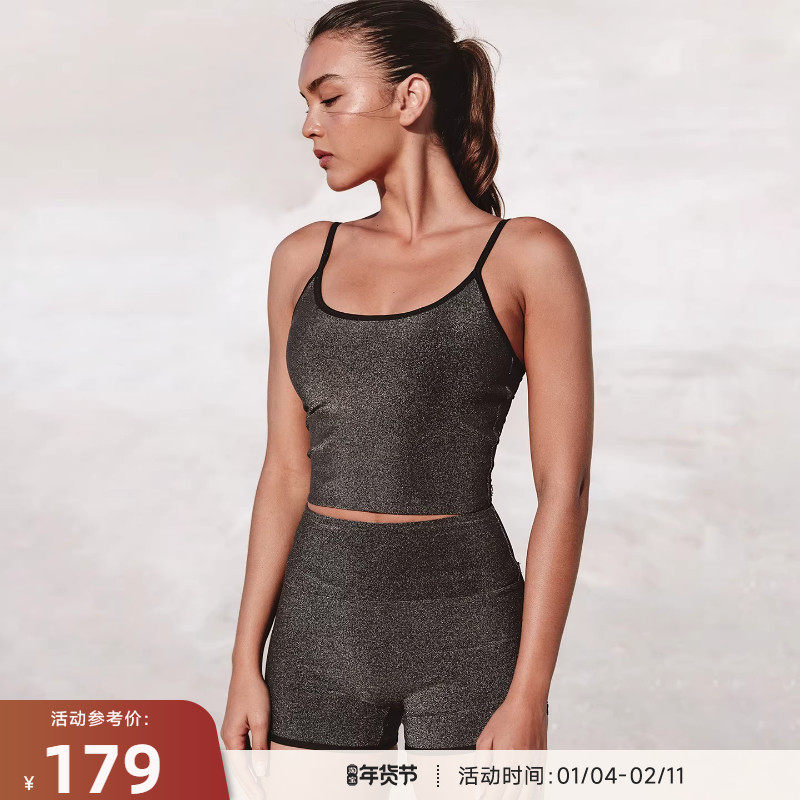 RESHAPE/重塑之路 超闪吊带轻强度细肩带运动背心女SproutShiny,运动服/休闲服装,运动背心,淘宝优惠券,粉丝福利购,淘宝优惠卷